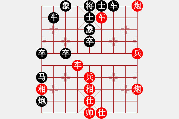 象棋棋譜圖片：雁城棋霸(2段)-負(fù)-五福娃(4段) 順炮直車對(duì)緩開車 黑左橫車 - 步數(shù)：60 