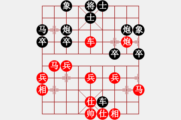 象棋棋譜圖片：獨(dú)闖華山(日帥)-和-默藏黑云(日帥) - 步數(shù)：40 