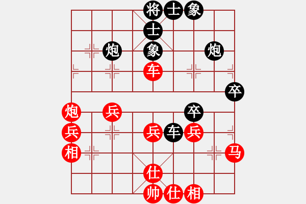 象棋棋譜圖片：獨(dú)闖華山(日帥)-和-默藏黑云(日帥) - 步數(shù)：50 