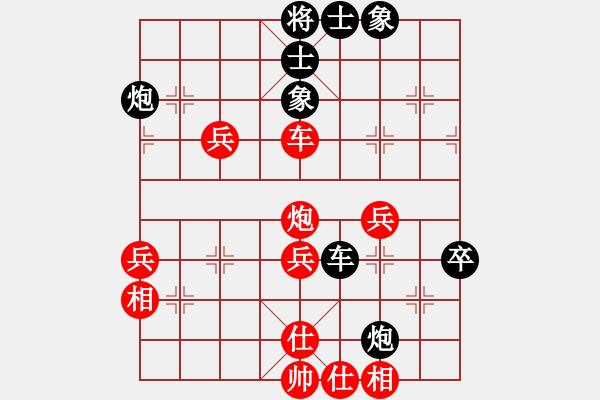 象棋棋譜圖片：獨(dú)闖華山(日帥)-和-默藏黑云(日帥) - 步數(shù)：60 