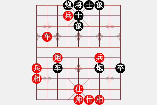 象棋棋譜圖片：獨(dú)闖華山(日帥)-和-默藏黑云(日帥) - 步數(shù)：70 