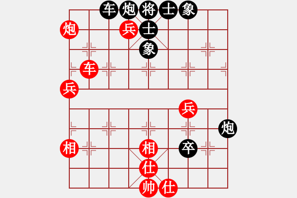 象棋棋譜圖片：獨(dú)闖華山(日帥)-和-默藏黑云(日帥) - 步數(shù)：80 