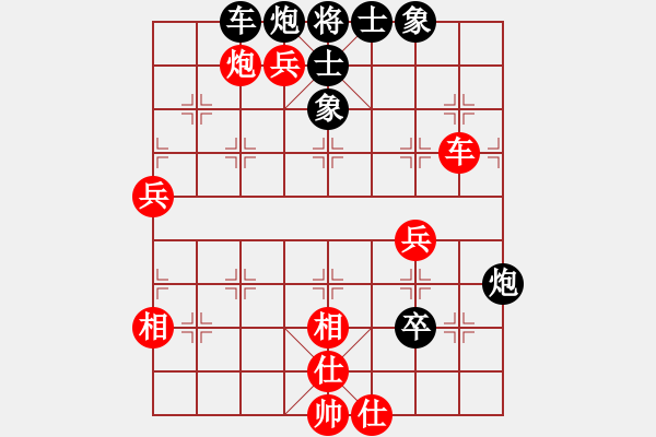 象棋棋譜圖片：獨(dú)闖華山(日帥)-和-默藏黑云(日帥) - 步數(shù)：85 