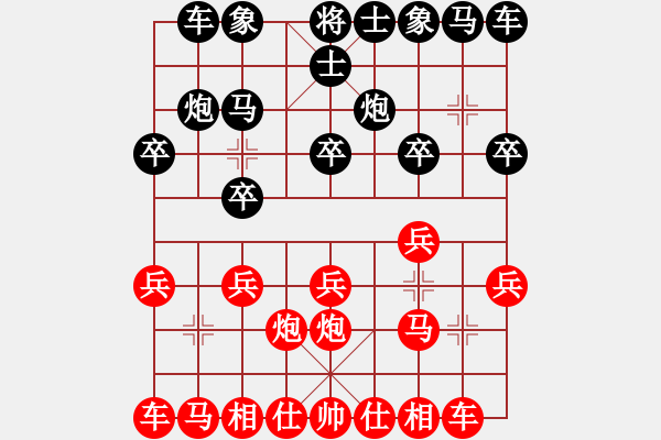 象棋棋譜圖片：預(yù)覽棋盤 - 步數(shù)：10 