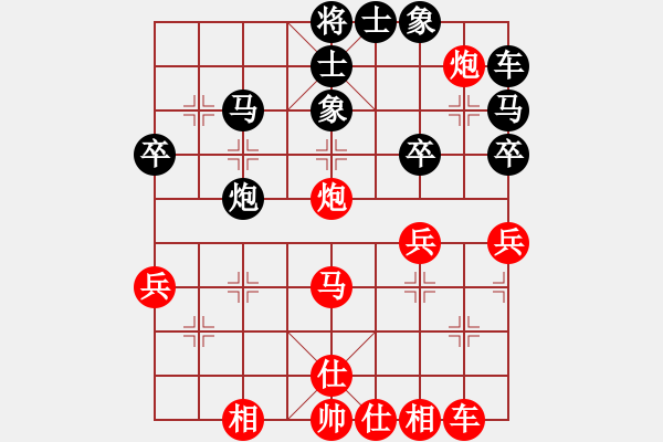 象棋棋譜圖片：預(yù)覽棋盤 - 步數(shù)：40 