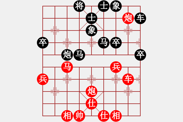 象棋棋譜圖片：預(yù)覽棋盤 - 步數(shù)：50 