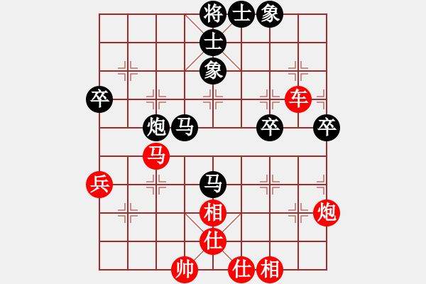 象棋棋譜圖片：預(yù)覽棋盤 - 步數(shù)：60 