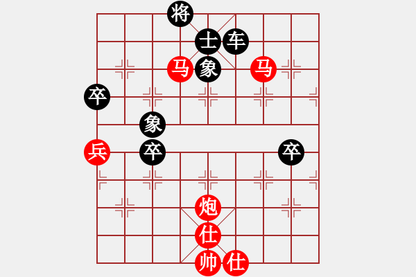 象棋棋譜圖片：木易真人(9段)-負-中國太陽(9段) - 步數(shù)：100 