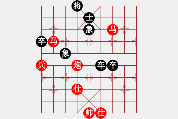 象棋棋譜圖片：木易真人(9段)-負-中國太陽(9段) - 步數(shù)：110 