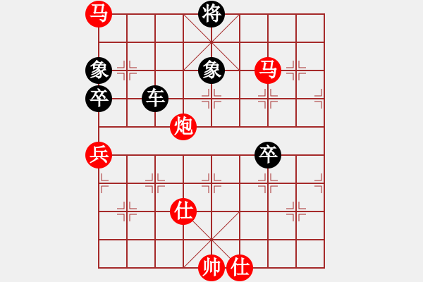 象棋棋譜圖片：木易真人(9段)-負-中國太陽(9段) - 步數(shù)：120 