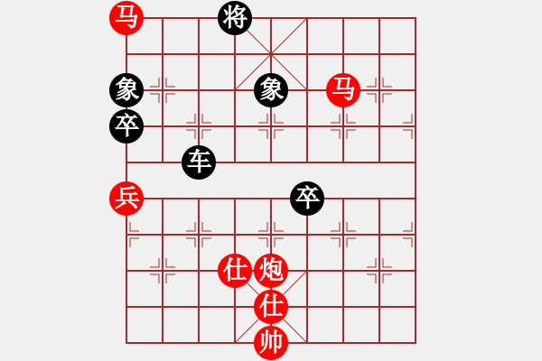 象棋棋譜圖片：木易真人(9段)-負-中國太陽(9段) - 步數(shù)：130 