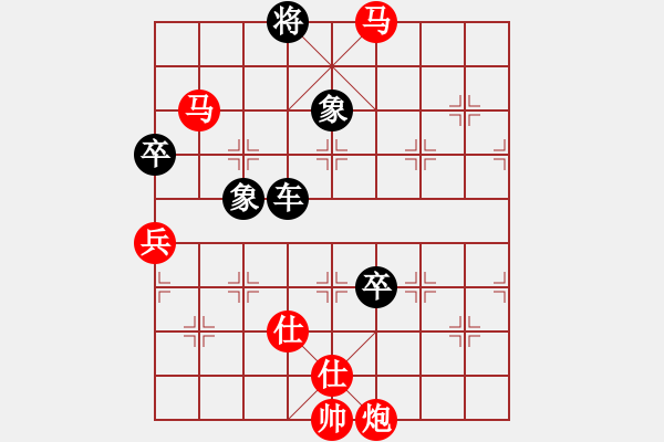 象棋棋譜圖片：木易真人(9段)-負-中國太陽(9段) - 步數(shù)：140 