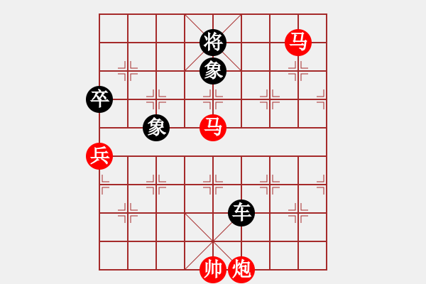 象棋棋譜圖片：木易真人(9段)-負-中國太陽(9段) - 步數(shù)：150 