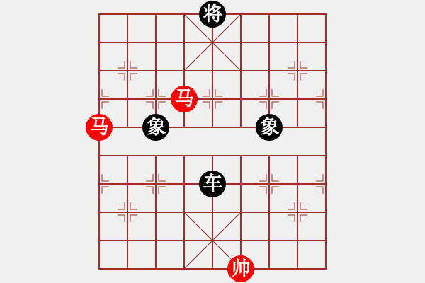 象棋棋譜圖片：木易真人(9段)-負-中國太陽(9段) - 步數(shù)：180 