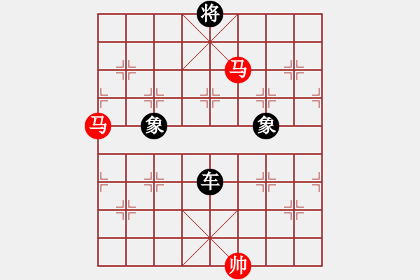 象棋棋譜圖片：木易真人(9段)-負-中國太陽(9段) - 步數(shù)：181 