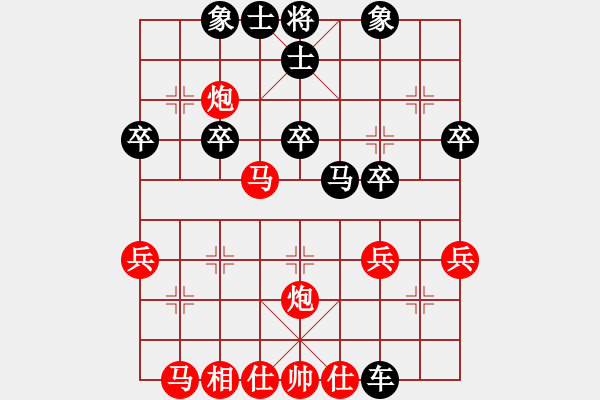 象棋棋譜圖片：木易真人(9段)-負-中國太陽(9段) - 步數(shù)：30 