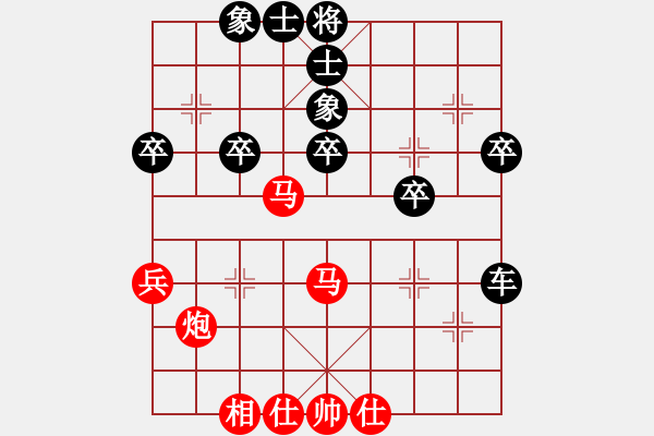 象棋棋譜圖片：木易真人(9段)-負-中國太陽(9段) - 步數(shù)：40 