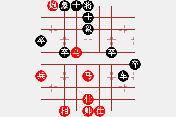 象棋棋譜圖片：木易真人(9段)-負-中國太陽(9段) - 步數(shù)：50 