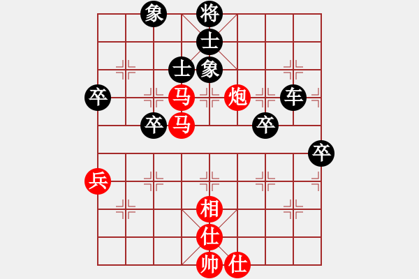 象棋棋譜圖片：木易真人(9段)-負-中國太陽(9段) - 步數(shù)：60 