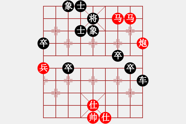 象棋棋譜圖片：木易真人(9段)-負-中國太陽(9段) - 步數(shù)：80 