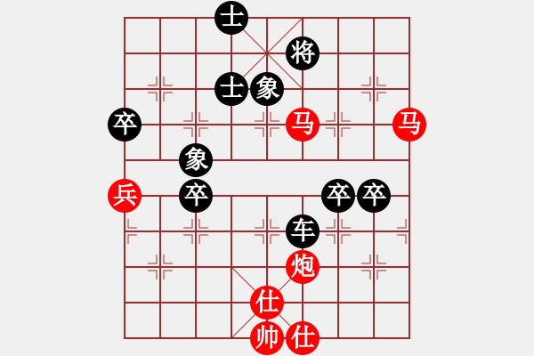 象棋棋譜圖片：木易真人(9段)-負-中國太陽(9段) - 步數(shù)：90 