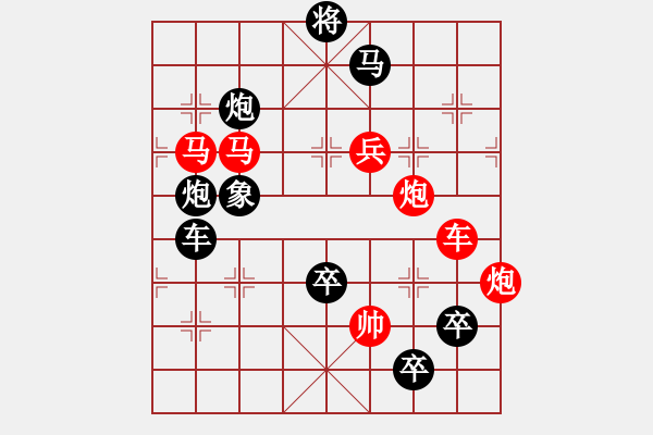 象棋棋譜圖片：箭頭系列局（006）左上箭頭（2201）孫達(dá)軍擬局 - 步數(shù)：10 