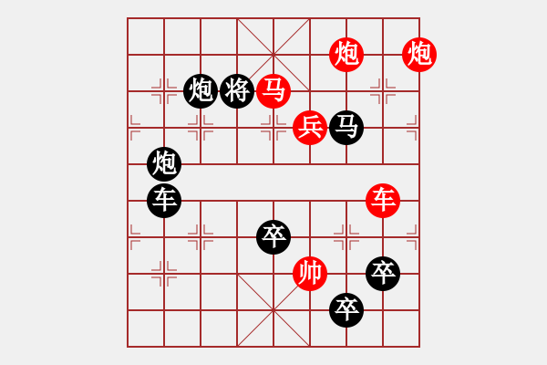 象棋棋譜圖片：箭頭系列局（006）左上箭頭（2201）孫達(dá)軍擬局 - 步數(shù)：20 