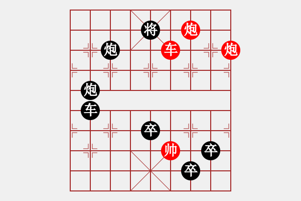 象棋棋譜圖片：箭頭系列局（006）左上箭頭（2201）孫達(dá)軍擬局 - 步數(shù)：40 