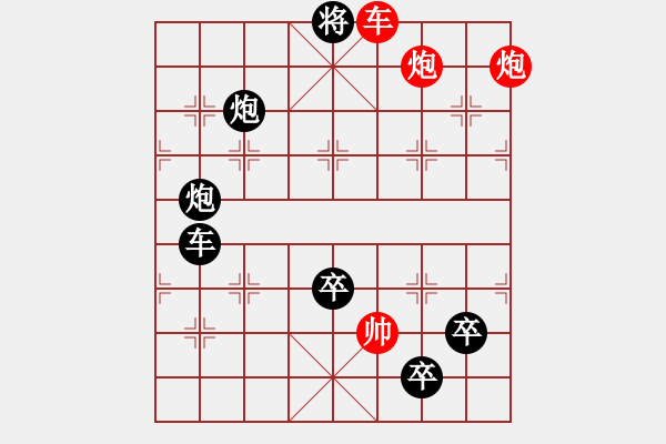 象棋棋譜圖片：箭頭系列局（006）左上箭頭（2201）孫達(dá)軍擬局 - 步數(shù)：43 