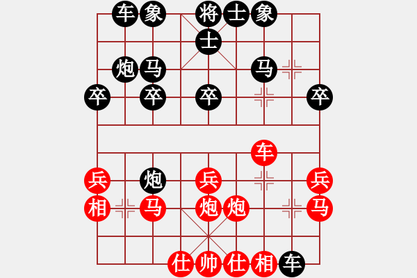 象棋棋譜圖片：2015大興區(qū)職工賽喬旭先負賈樹喜 - 步數(shù)：20 