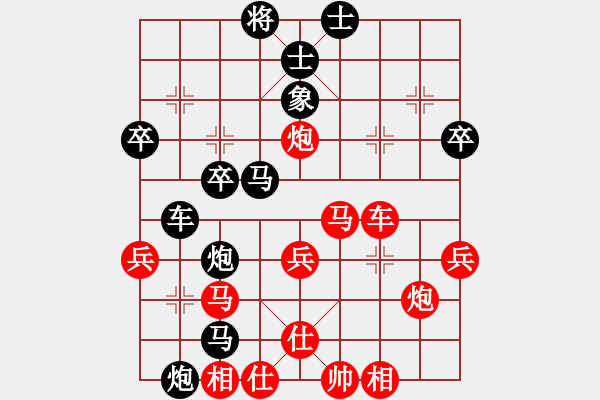 象棋棋譜圖片：2015大興區(qū)職工賽喬旭先負賈樹喜 - 步數(shù)：40 