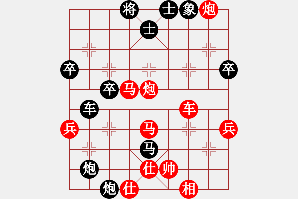 象棋棋譜圖片：2015大興區(qū)職工賽喬旭先負賈樹喜 - 步數(shù)：50 