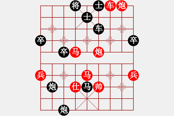 象棋棋譜圖片：2015大興區(qū)職工賽喬旭先負賈樹喜 - 步數(shù)：60 