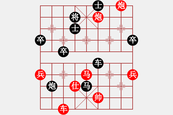 象棋棋譜圖片：2015大興區(qū)職工賽喬旭先負賈樹喜 - 步數(shù)：70 