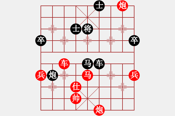 象棋棋譜圖片：2015大興區(qū)職工賽喬旭先負賈樹喜 - 步數(shù)：84 