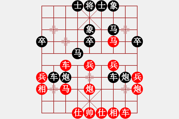 象棋棋譜圖片：閨怨春情(9星)-負-弈林飛龍(電神) - 步數(shù)：30 