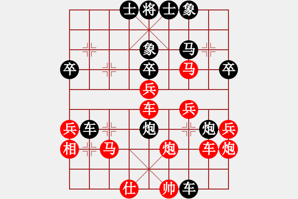 象棋棋譜圖片：閨怨春情(9星)-負-弈林飛龍(電神) - 步數(shù)：40 