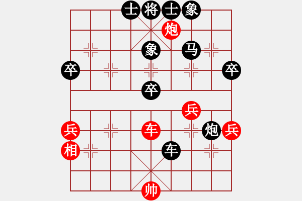 象棋棋譜圖片：閨怨春情(9星)-負-弈林飛龍(電神) - 步數(shù)：70 