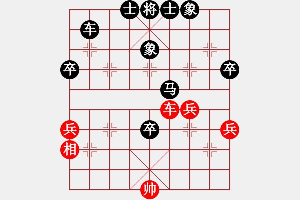 象棋棋譜圖片：閨怨春情(9星)-負-弈林飛龍(電神) - 步數(shù)：80 