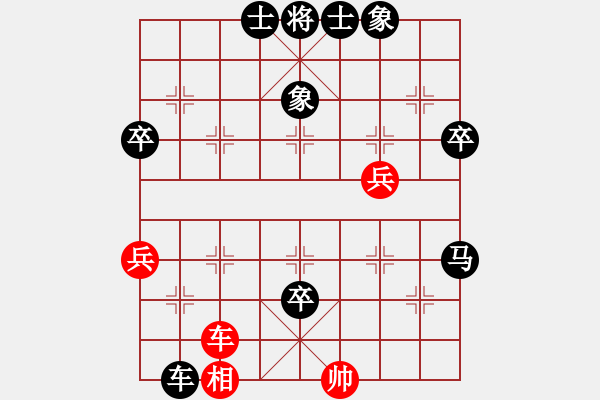 象棋棋譜圖片：閨怨春情(9星)-負-弈林飛龍(電神) - 步數(shù)：90 