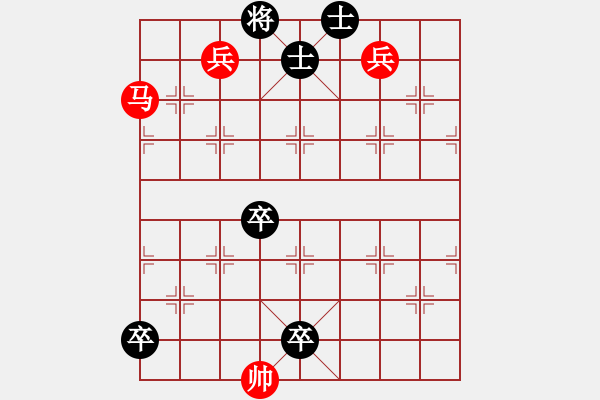 象棋棋譜圖片：街頭殘局 - 步數(shù)：0 