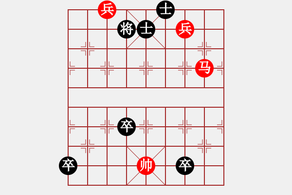 象棋棋譜圖片：街頭殘局 - 步數(shù)：13 