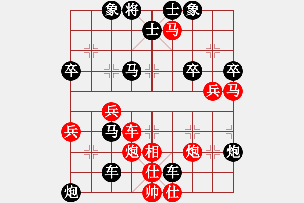 象棋棋譜圖片：控制縱橫 暴露鉗殺(6) - 步數(shù)：10 