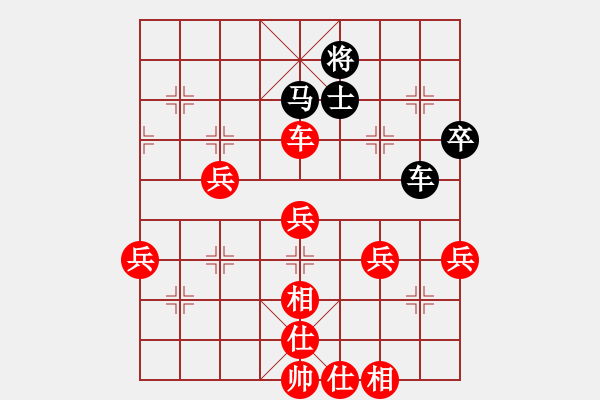 象棋棋譜圖片：20150506柳桂龍 先勝 邱林 于聯(lián)眾世界 - 步數(shù)：83 