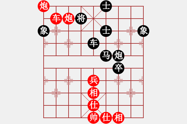 象棋棋譜圖片：新加坡 林耀森 勝 加拿大-多倫多 黃玉瑩 - 步數(shù)：100 