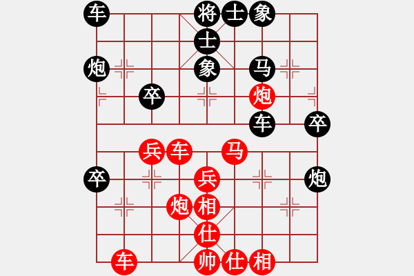 象棋棋譜圖片：新加坡 林耀森 勝 加拿大-多倫多 黃玉瑩 - 步數(shù)：40 