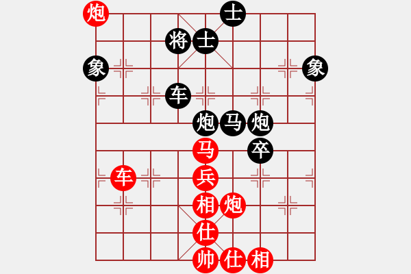 象棋棋譜圖片：新加坡 林耀森 勝 加拿大-多倫多 黃玉瑩 - 步數(shù)：90 