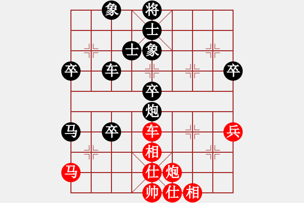 象棋棋譜圖片：閑著沒事干(9段)-負(fù)-安順大俠(月將) - 步數(shù)：100 