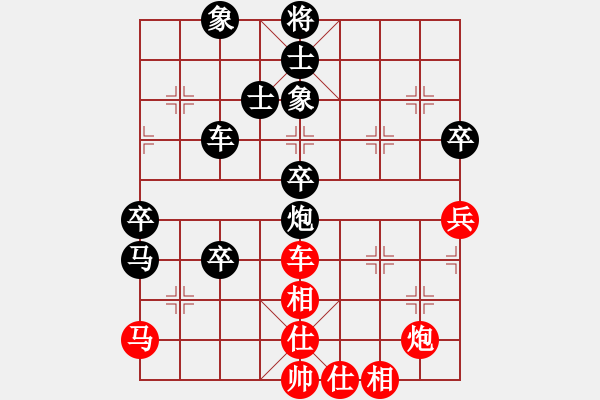 象棋棋譜圖片：閑著沒事干(9段)-負(fù)-安順大俠(月將) - 步數(shù)：104 