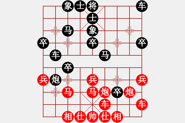 象棋棋譜圖片：閑著沒事干(9段)-負(fù)-安順大俠(月將) - 步數(shù)：30 